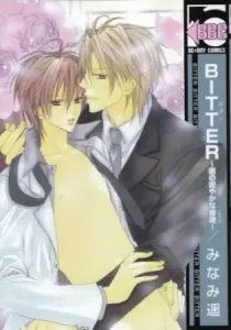 Bitter - Kare No Hisoyaka Na Seppun Manga cover