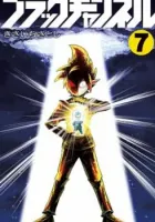 Black Channel Manga cover