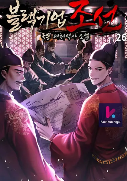 Black Corporation: Joseon