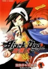Black Dog Manga cover
