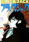 Black Jack Manga cover