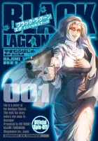 Black Lagoon: Eda Initial Stage Manga cover