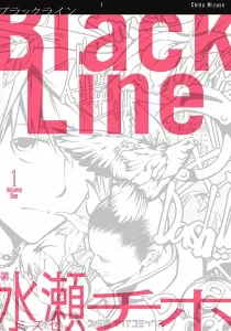 Black Line Manga cover