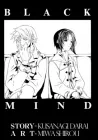 Black Mind Manga cover