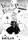 Black Peach Flower One Shot cover