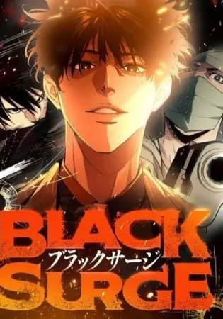 Black Surge