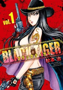 Black Tiger Manga cover