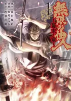 Blade of the Immortal - Bakumatsu Arc Manga cover