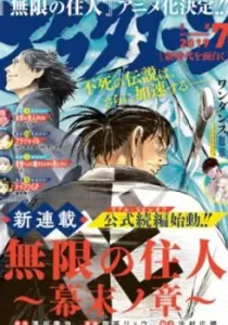 Blade of the Immortal - Bakumatsu Arc Manga cover