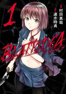 Blattodea Manga cover