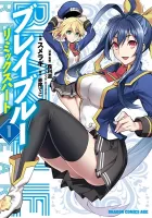 BlazBlue - Remix Heart Manga cover