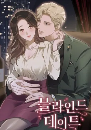 Blind Date