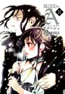 Blood+ A Manga cover