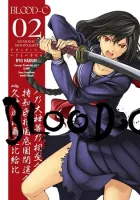 Blood-C - Demonic Moonlight Manga cover