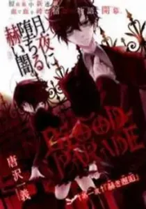Blood Parade Manga cover
