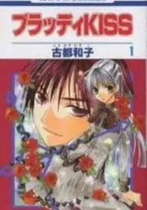 Bloody Kiss Manga cover