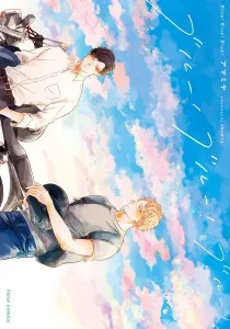 Blue! Blue! Blue! Manga cover