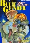 Blue Gender Manga cover