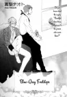 Blue Gray No Kutsuoto One Shot cover