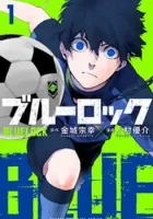 Blue Lock Manga cover