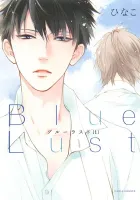 Blue Lust Manga cover