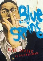 Blue Spring Manga cover