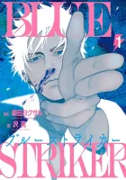 Blue Striker Manga cover