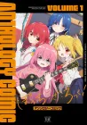 Bocchi The Rock! Anthology Comic Manga cover