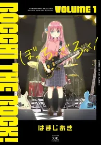 Bocchi the Rock! Manga cover