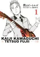 Boku wa Beatles Manga cover