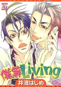 Bokura Living Manga cover