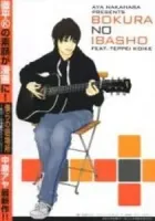 Bokura No Ibasho One Shot cover