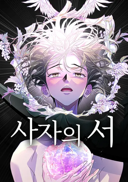 Book of the Dead