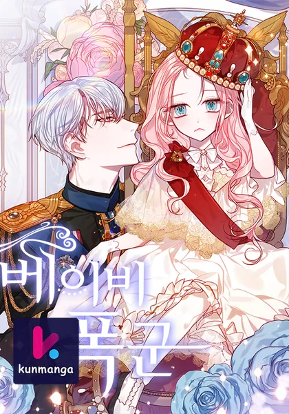 Born a Princess