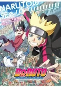 Boruto - Naruto Next Generations Manga cover
