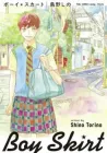Boy Skirt Manga cover