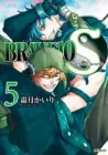 Brave 10 S Manga cover
