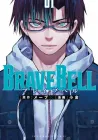 Brave Bell Manga cover