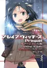 Brave Witches Prequel Light Novel cover