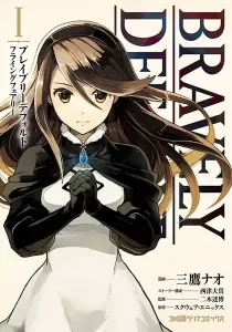 Bravely Default - Flying Fairy Manga cover