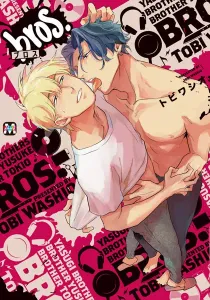 Bros. Manga cover