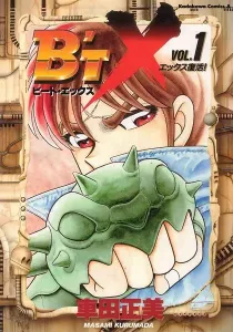 B't X Manga cover