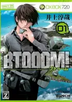 BTOOOM! Manga cover