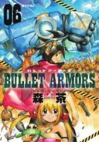 Bullet Armors Manga cover