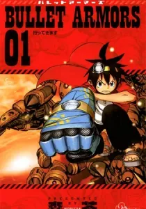 Bullet Armors Manga cover