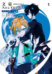 Bungo Stray Dogs - Dazai, Chuuya, Age Fifteen Manga cover