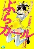 Bura Girl Manga cover