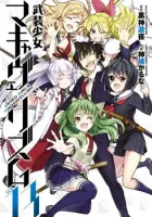 Busou Shoujo Machiavellianism Manga cover