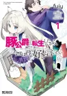 Buta Koushaku ni Tensei Shitakara, Kondo wa Kimi ni Suki to Iitai Manga cover