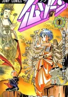 Butsu Zone Manga cover